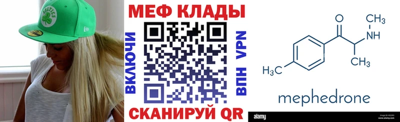 Наркошоп купить ГАШИШ  Alpha-PVP  ГЕРОИН  Конопля  Мефедрон  Нариманов