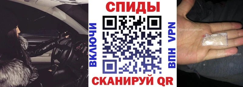 АМФ 97% Купить закладки Нариманов