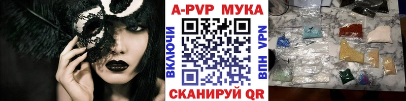 Купить закладки  Нариманов  A PVP СК 