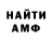 Амфетамин VHQ Ysuf Memed