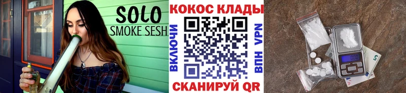 КОКАИН 99%  Купить закладки  Нариманов 
