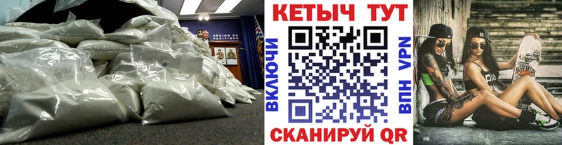 Кетамин ketamine Купить закладки Нариманов