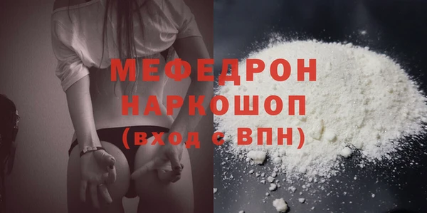 стафф Богородск