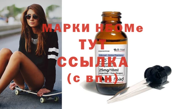 прущая мука Богородицк