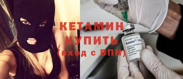 стафф Богородск