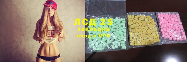 стафф Богородск