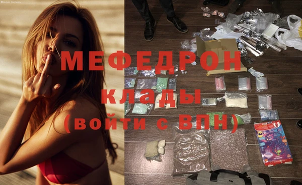 стафф Богородск