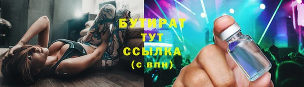 прущая мука Богородицк