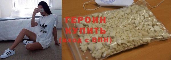 стафф Богородск
