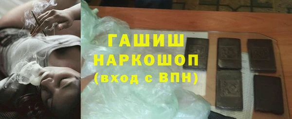 прущая мука Богородицк