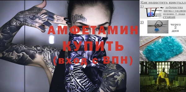 стафф Богородск