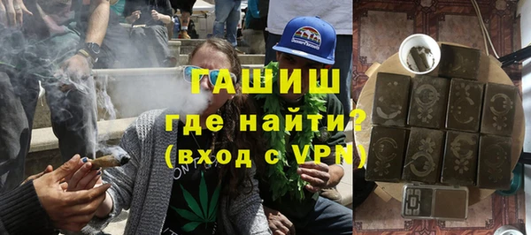 стафф Богородск