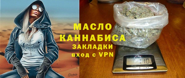 стафф Богородск