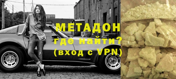 стафф Богородск