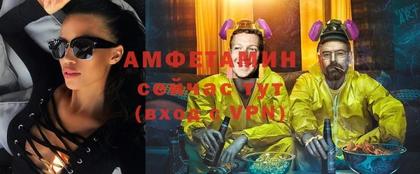 стафф Богородск