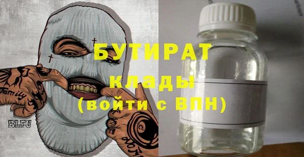 прущая мука Богородицк
