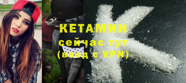 прущая мука Богородицк