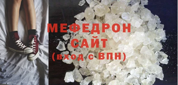 стафф Богородск