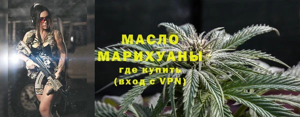 стафф Богородск
