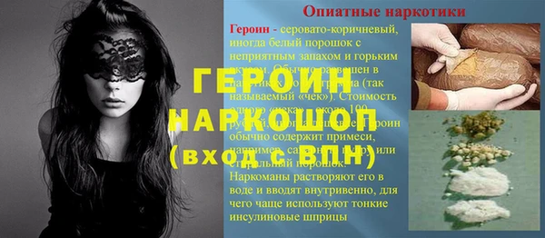 прущая мука Богородицк