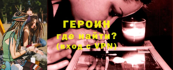 прущая мука Богородицк