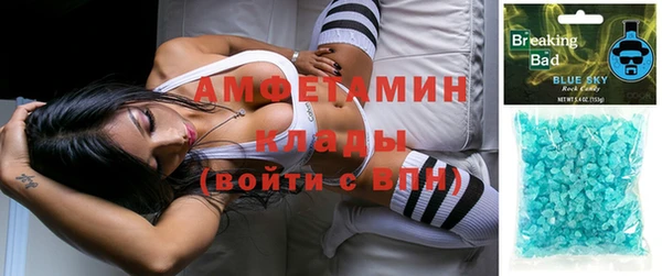 стафф Богородск
