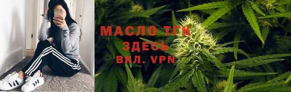 прущая мука Богородицк