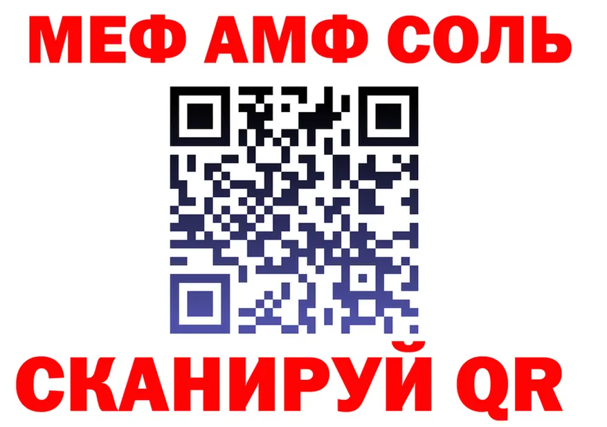 Кетамин VHQ зеркало площадка мега Нариманов
