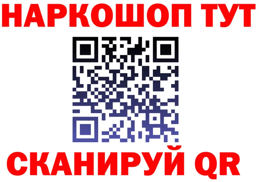 ГАШ Premium зеркало маркетплейс blacksprut Нариманов