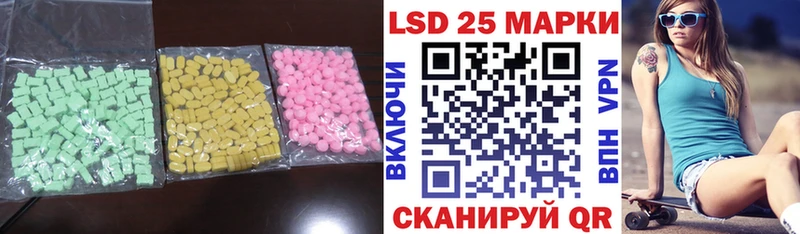 Лсд 25 экстази кислота  Купить где  Нариманов 