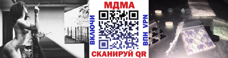 MDMA VHQ  Купить  Нариманов 