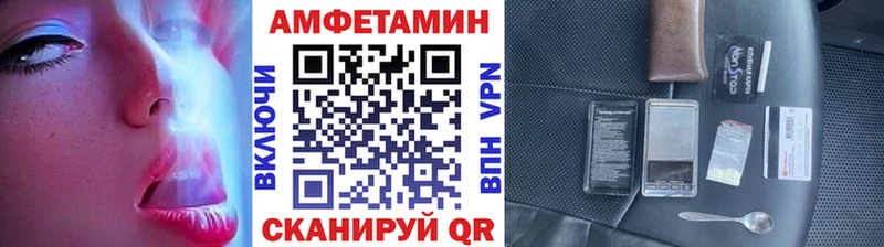 Купить  Нариманов  Первитин пудра 