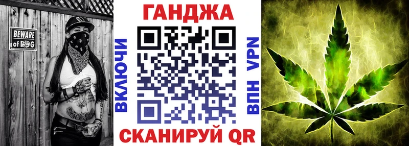 Купить  Нариманов  Марихуана гибрид 